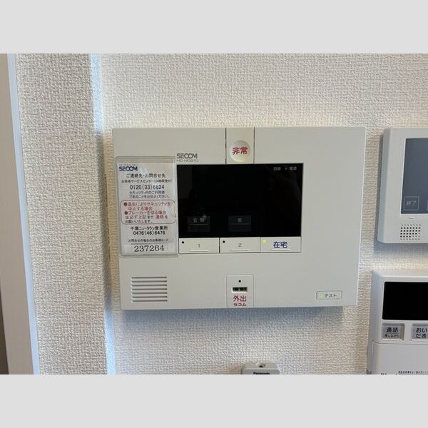 その他設備 (ホームセキュリティ)