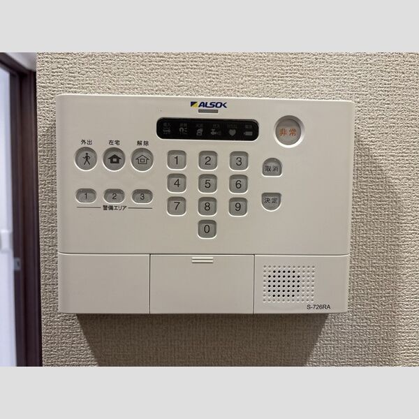 その他設備 (ALSOKホームセキュリティ)