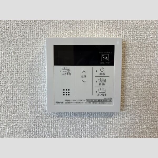 その他設備 (追い焚き給湯リモコン)