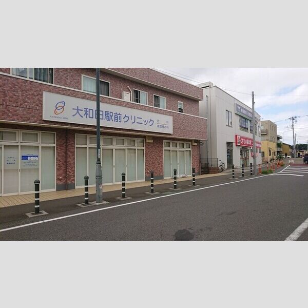 現地周辺 (京成大和田駅周辺内科)