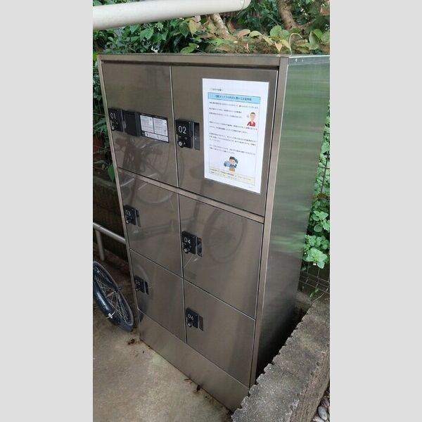 現地周辺 (宅配BOX)