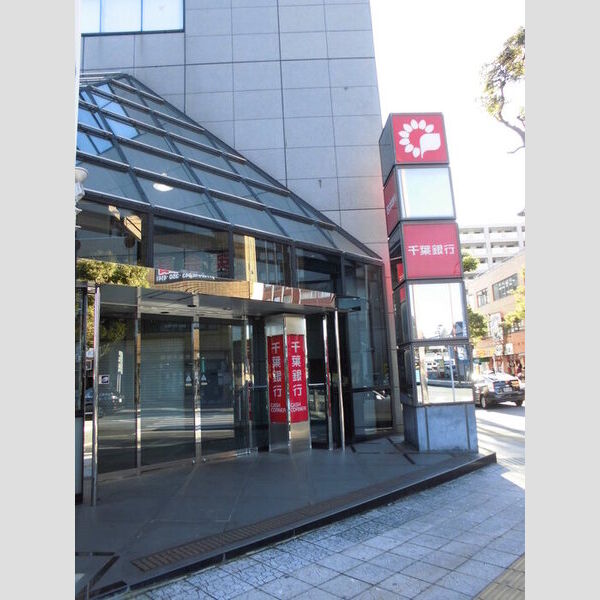 現地周辺 (千葉銀行幕張本郷支店)