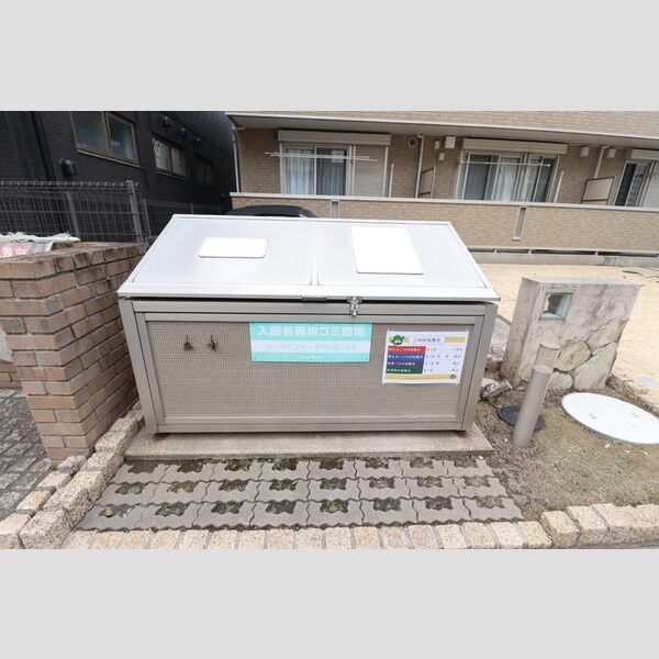 現地周辺 (入居者様専用ゴミスットカー)