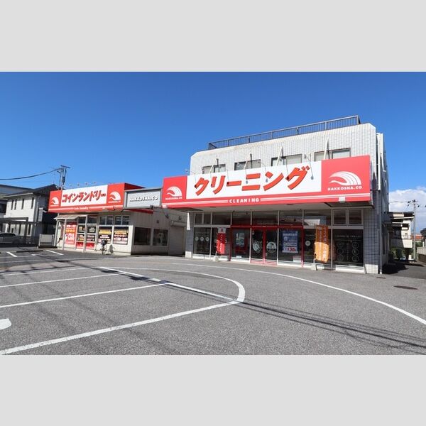 現地周辺 (コインランドリー、クリーニング店まで136m)