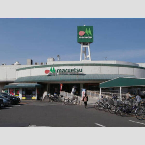 現地周辺 (マルエツ)