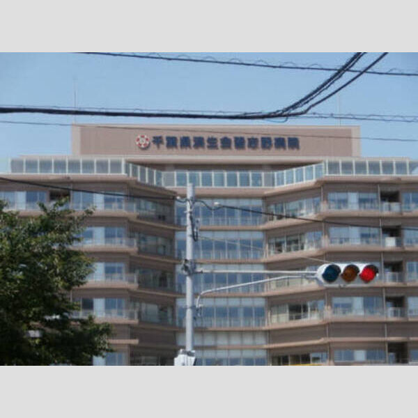 現地周辺 (済正会習志野病院)