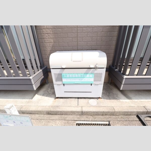 現地周辺 (入居者様専用ゴミスットカー)