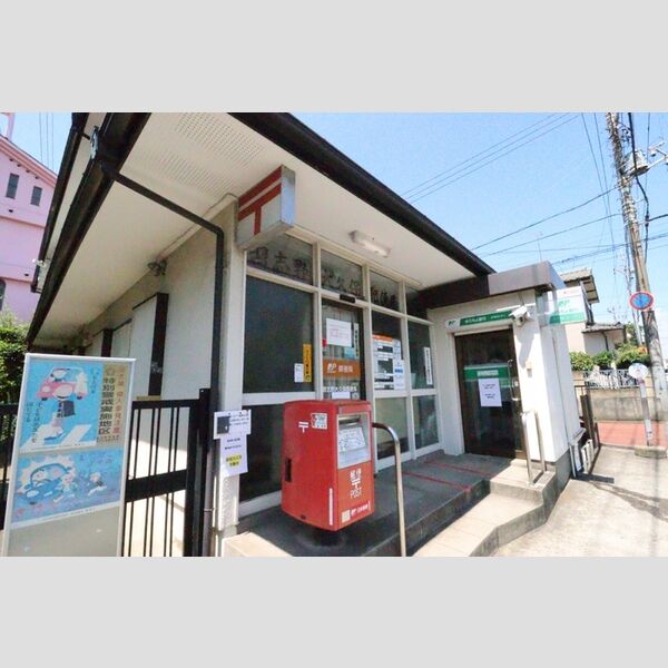 現地周辺 (習志野大久保郵便局)