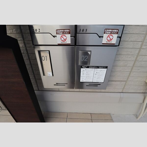 現地周辺 (宅配ボックス)