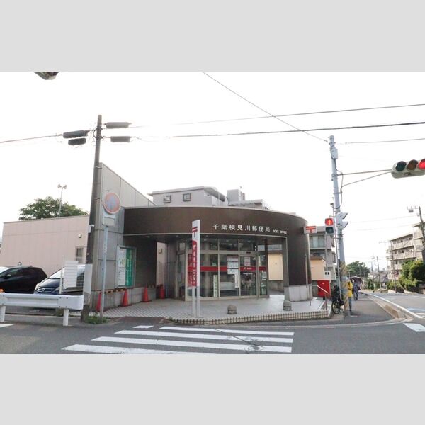 現地周辺 (千葉検見川郵便局)