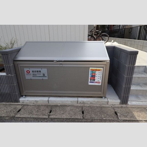 現地周辺 (入居者様専用ゴミストッカー)