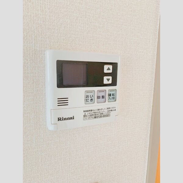 その他設備 (追い焚き給湯)