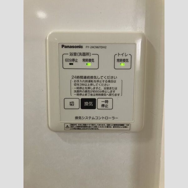 その他 (浴室乾燥機操作パネル)