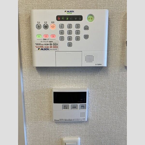 その他設備 (ALSOKホームセキュリティ標準搭載)