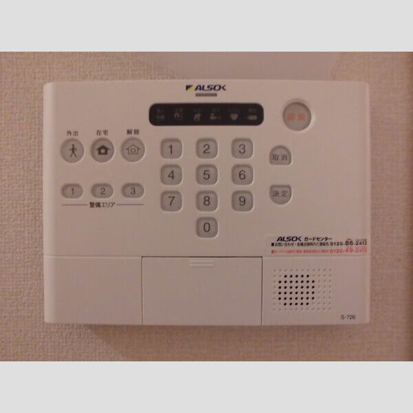 その他設備 (ホームセキュリティー)