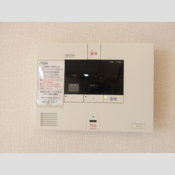 その他設備 (SECOMホームセキュリティ標準搭載)