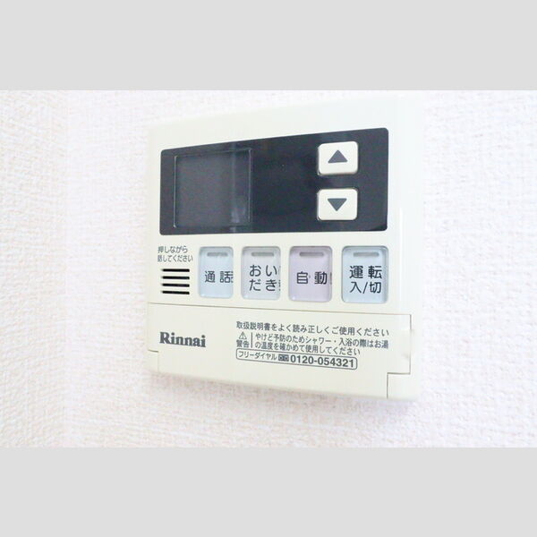 その他 (追い焚き給湯)