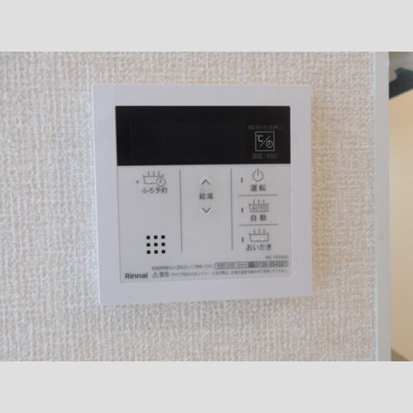 その他 (追焚き給湯パネル)