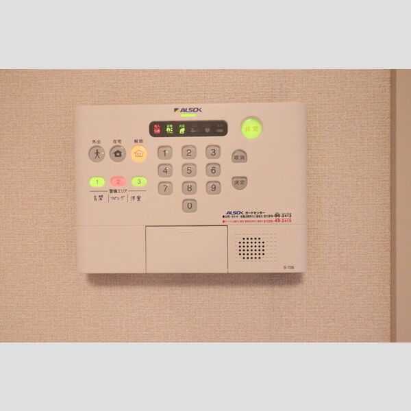 その他設備 (ALSOK)