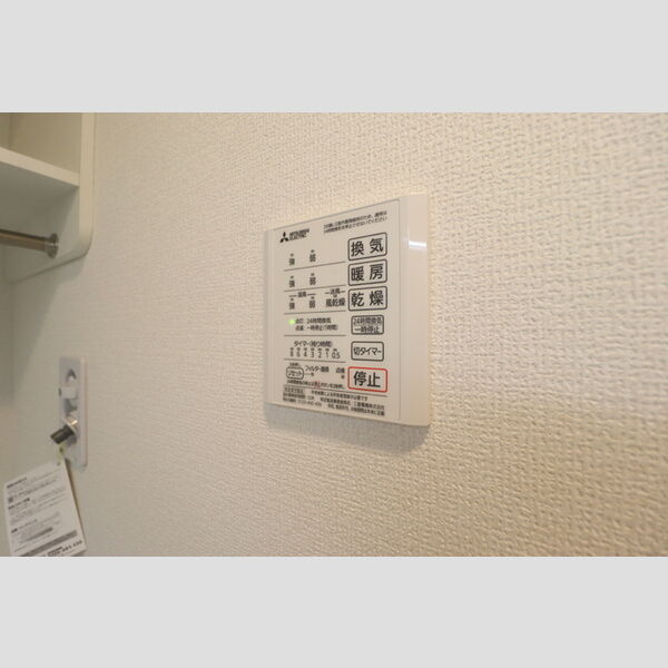 その他設備 (浴室乾燥機)