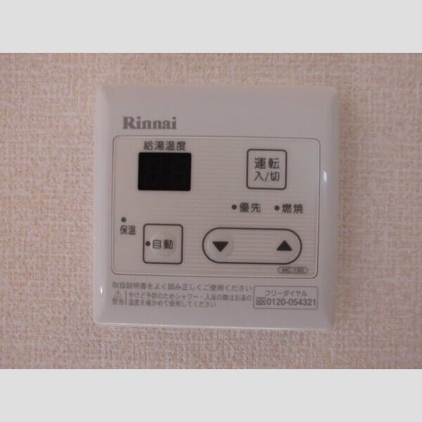 その他 (給湯器)