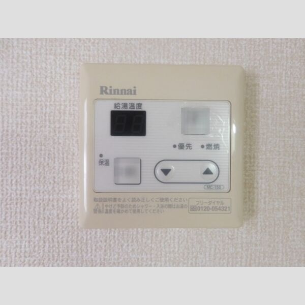 その他 (追焚き給湯パネル)