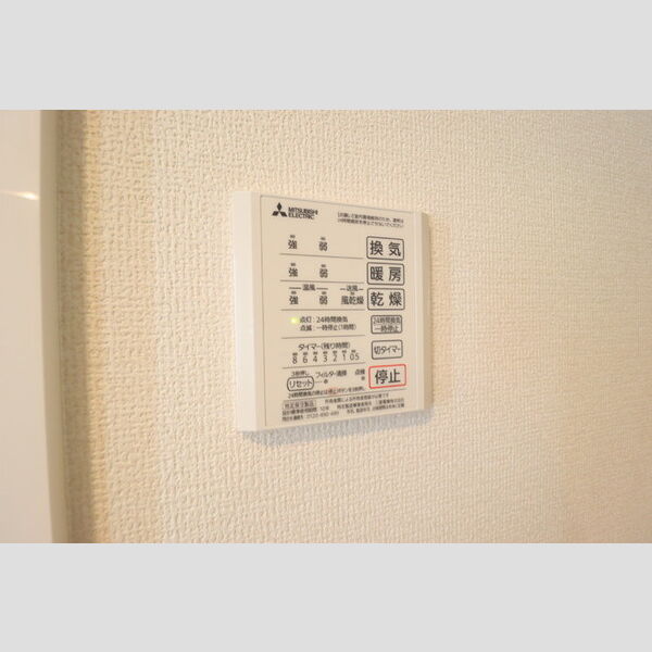 洗面所 (浴室乾燥機)