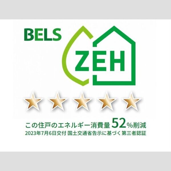 その他 (BELSマーク　住戸)
