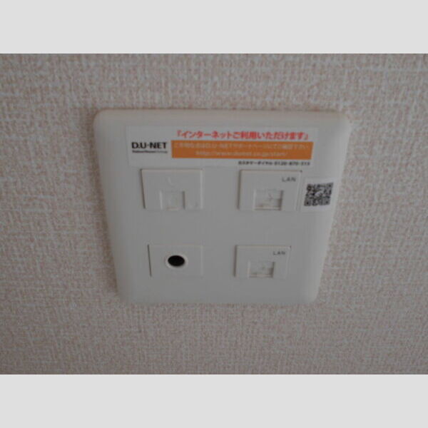 その他設備 (D.U-NET)