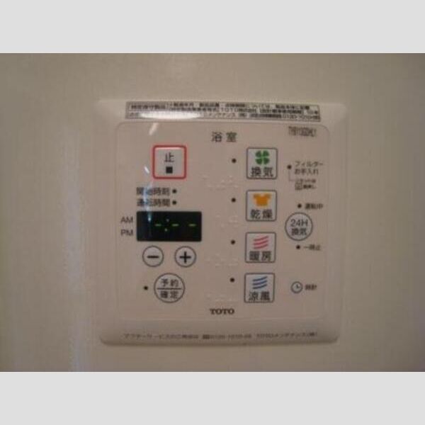 バス (浴室乾燥機)