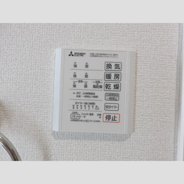 その他 (浴室乾燥機操作パネル)