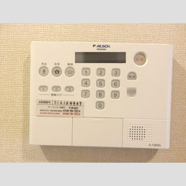 その他設備 (ALSOKホームセキュリティ標準搭載)