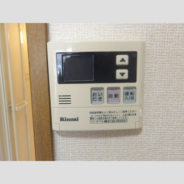 その他 (追焚き給湯パネル)