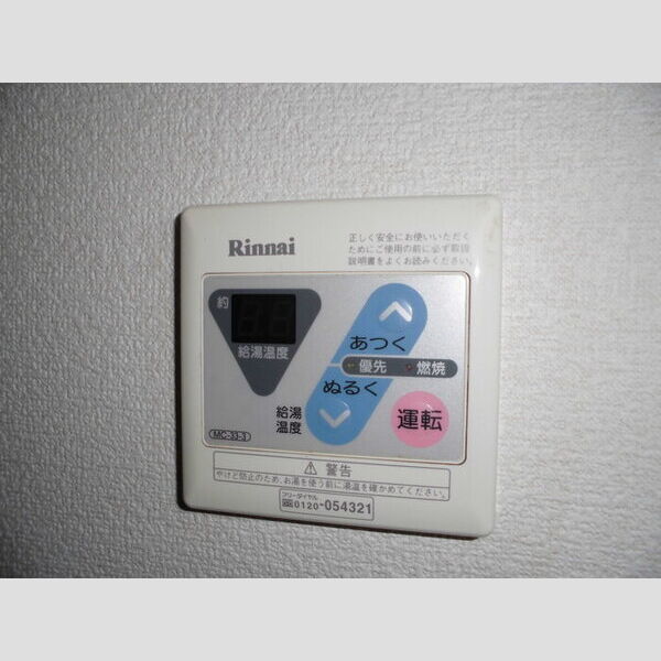 その他設備 (給湯)
