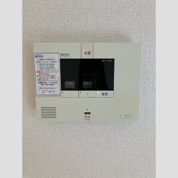その他設備 (SECOMホームセキュリティ標準搭載)