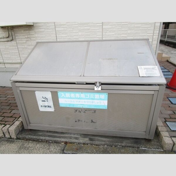 現地周辺 (入居者専用ゴミストッカー)