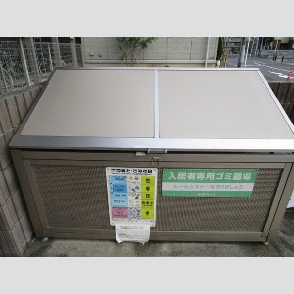 現地周辺 (入居者専用ゴミストッカー)