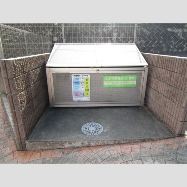 現地周辺 (入居者専用ゴミストッカー)