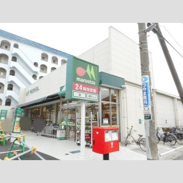 現地周辺 (マルエツ南八幡店)