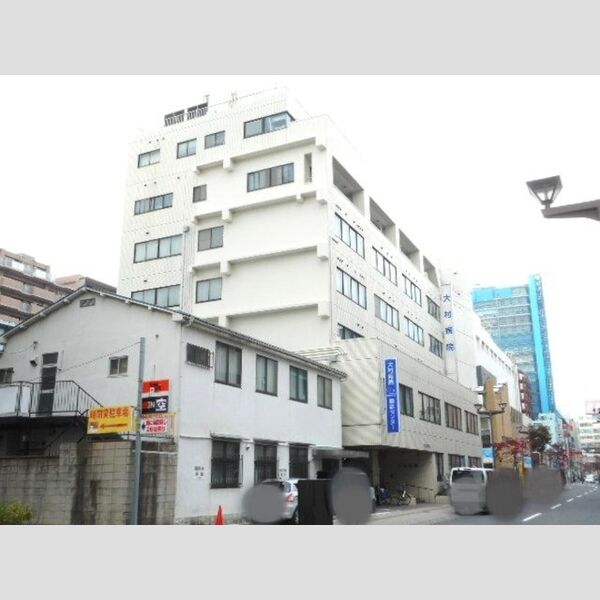 現地周辺 (医療法人社団平成会大村病院)