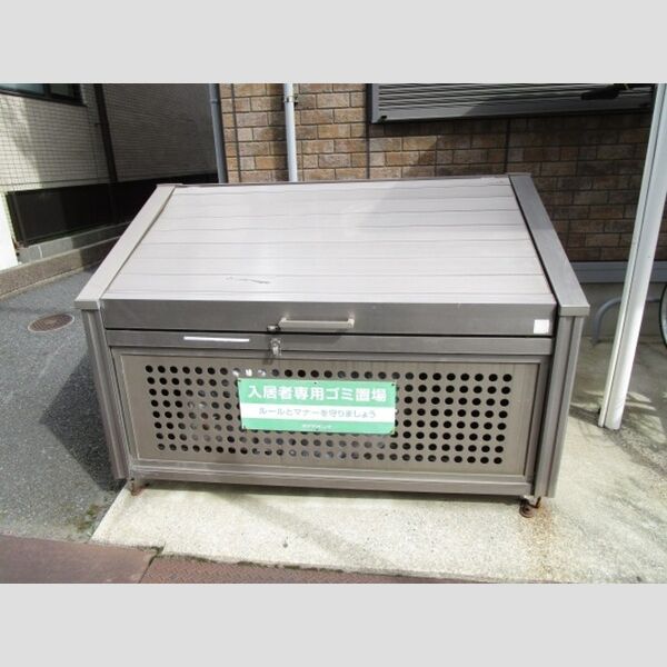 現地周辺 (入居者専用ゴミストッカー)