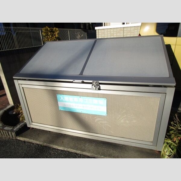 現地周辺 (入居者専用ゴミストッカー)