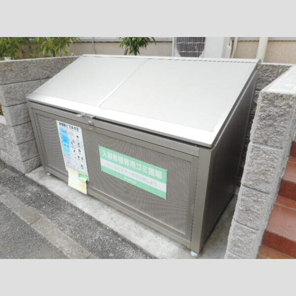 現地周辺 (入居者様専用ゴミストッカー)