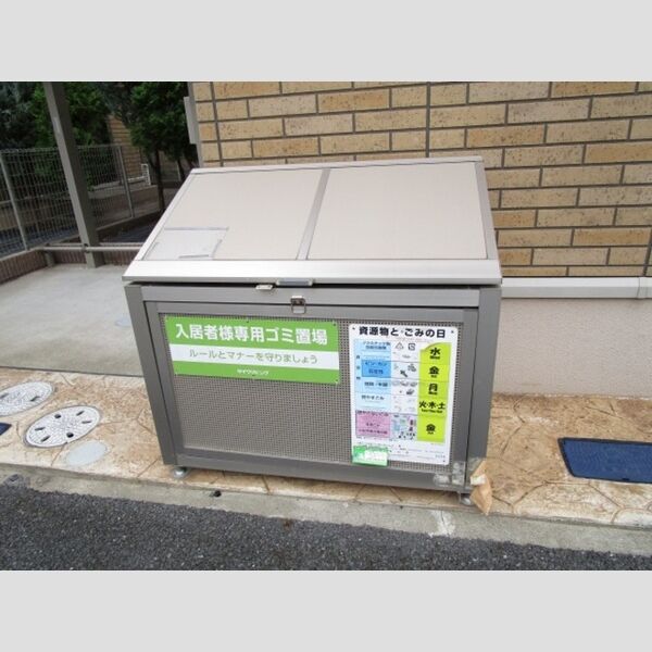 現地周辺 (入居者専用ゴミストッカー)