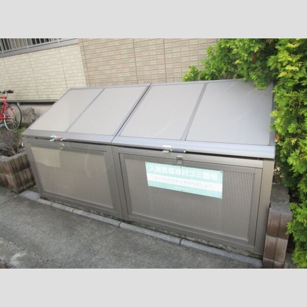 現地周辺 (入居者専用ゴミストッカー)