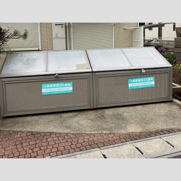 現地周辺 (入居者様専用ゴミストッカー)