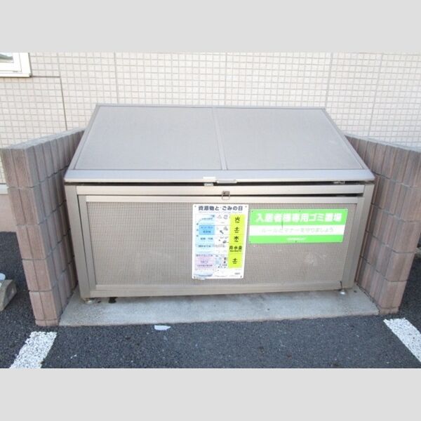 現地周辺 (入居者専用ゴミストッカー)