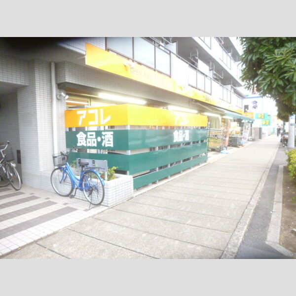 現地周辺 (アコレ)
