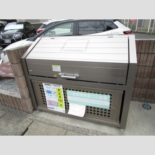 現地周辺 (入居者専用ゴミストッカー)