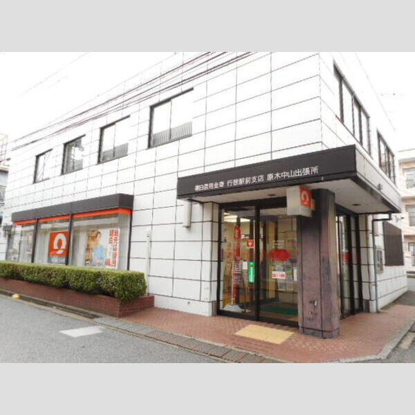 現地周辺 (朝日信用金庫行徳駅前支店原木中山営業所)